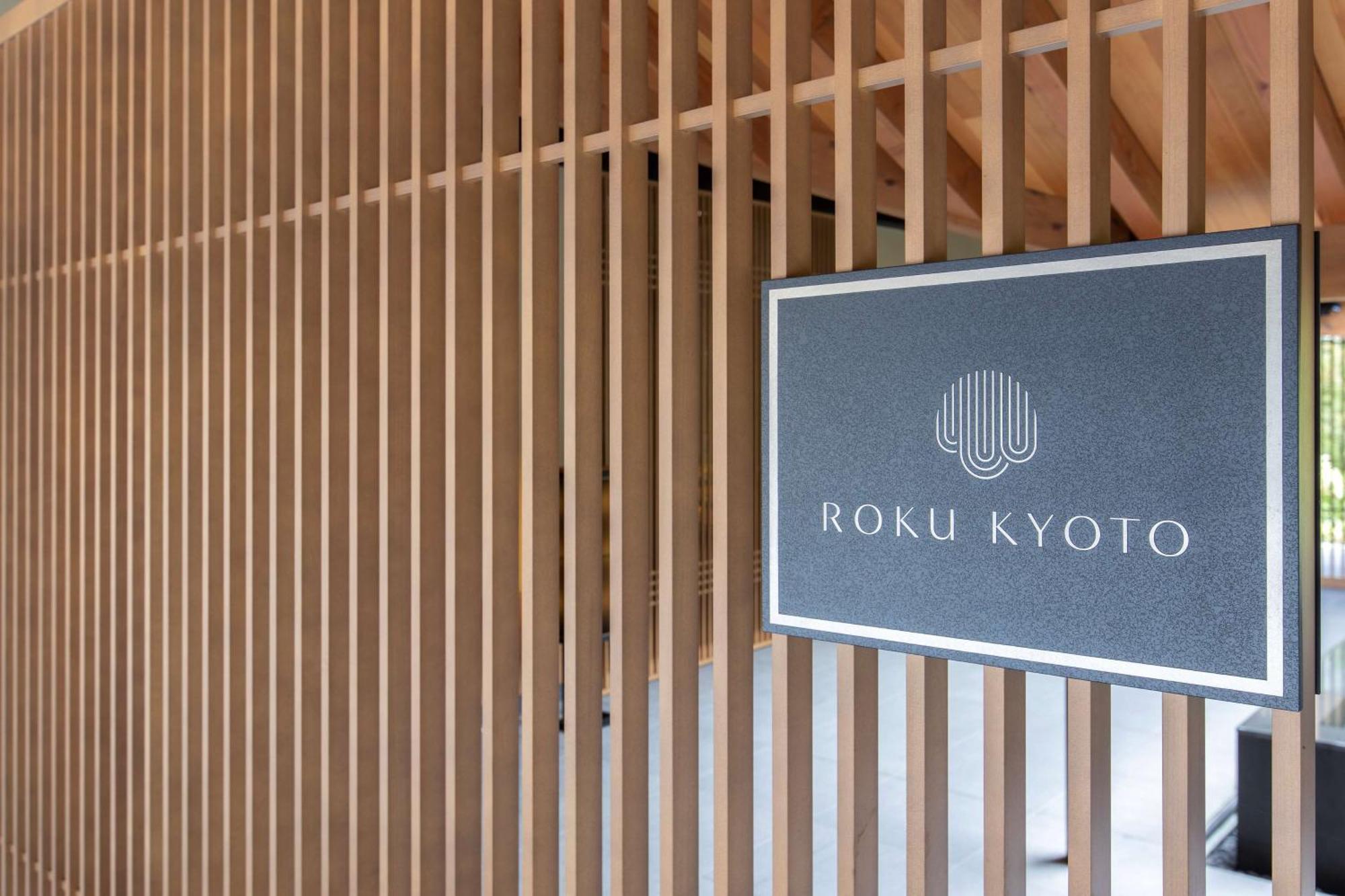 Roku Kyoto, Lxr Hotels & Resorts Εξωτερικό φωτογραφία